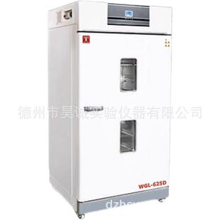 天津泰斯特WGL 625B电热鼓风干燥箱625D烘烤箱实验室恒温干燥箱
