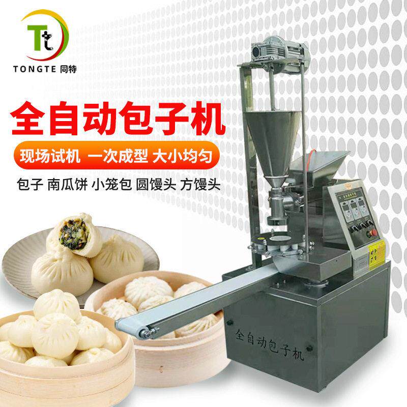 商用多功能全自动仿手工小笼包灌汤包生煎包机器包馅机