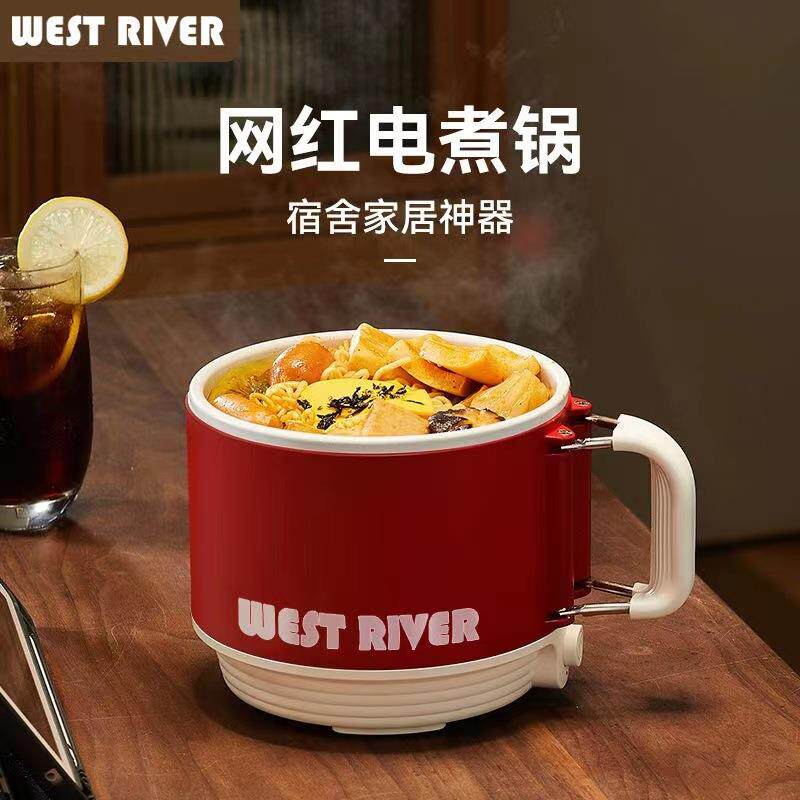 折叠电煮锅多功能泡面锅家用小火锅学生宿舍锅迷你小型小电锅速食