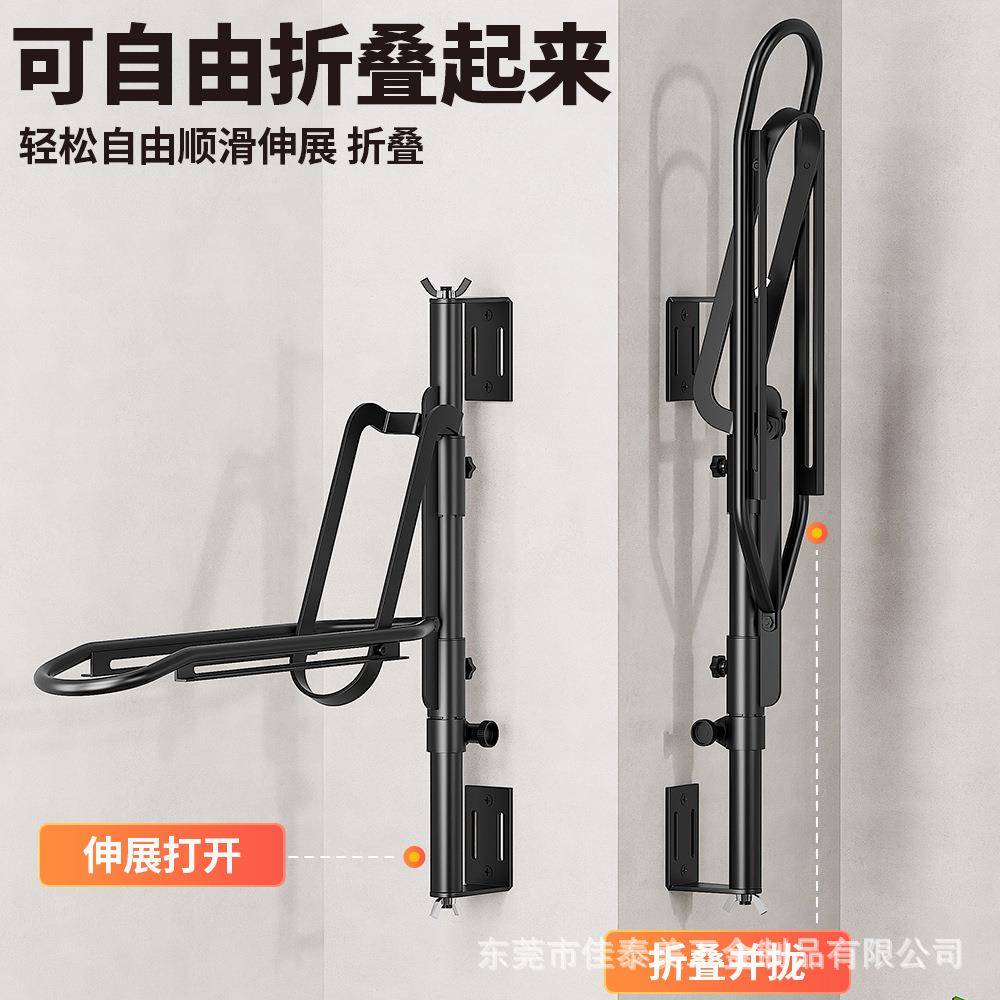 单车收纳折叠支撑架可调节固定托墙上打孔置物架自行车支架收纳架