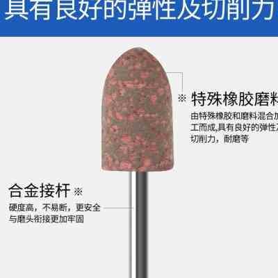 现货南珊芝麻磨头抛光橡胶橡皮打磨抛光轮套装金属模具电磨抛光圆