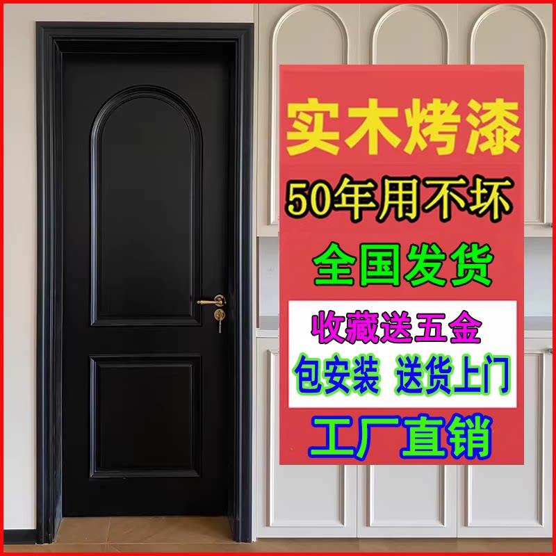 成都欧式复合实木多层烤漆卧室门法式免漆门房间门生态原木门定制