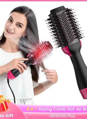 4 In 1 Hot Air Brush Styling Comb One-Step Heating Comb Hair
