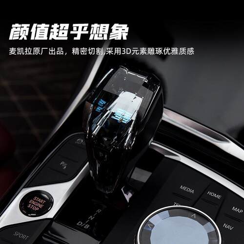 麦凯拉MKL兰花指拨片改鸡腿档把适用新234系i3i4iX3X5X6X7四件套