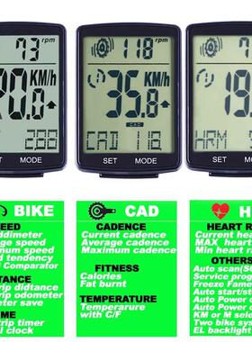 .英寸2HT-3IN1大屏无线自行车码表心率计踏8频速度里程表防水夜光