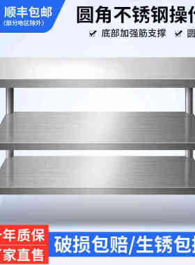 70x50cm80x80 60x60厨房专用灶台架饭店商用不锈钢操作工作台桌子