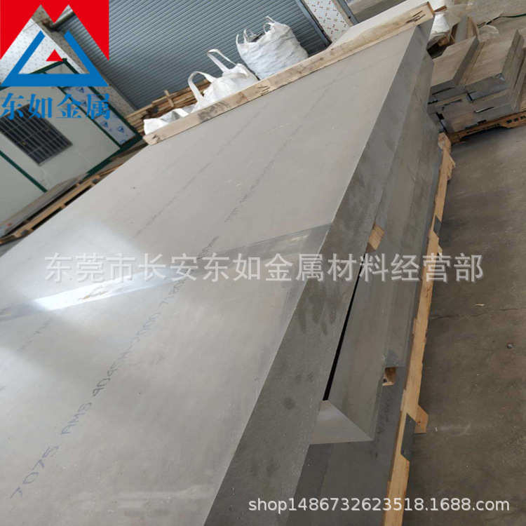 供应西南铝2024铝板 硬铝2024-T4铝合金板 中厚板零切 大量现货