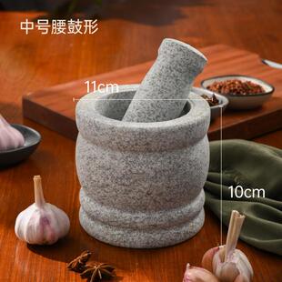 研磨捣药罐小型石臼子捣药罐辣椒器食特大蒜泥石蒜辅食手工打磨
