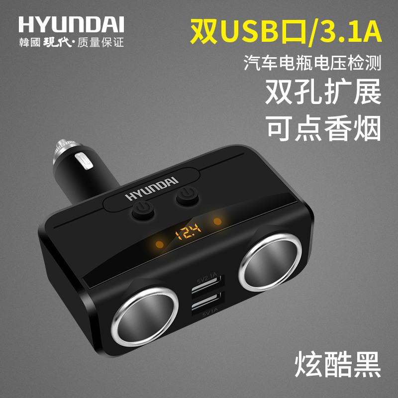 车载充电器带开关一拖二车载点烟孔转换汽车一分二USB车充可点烟