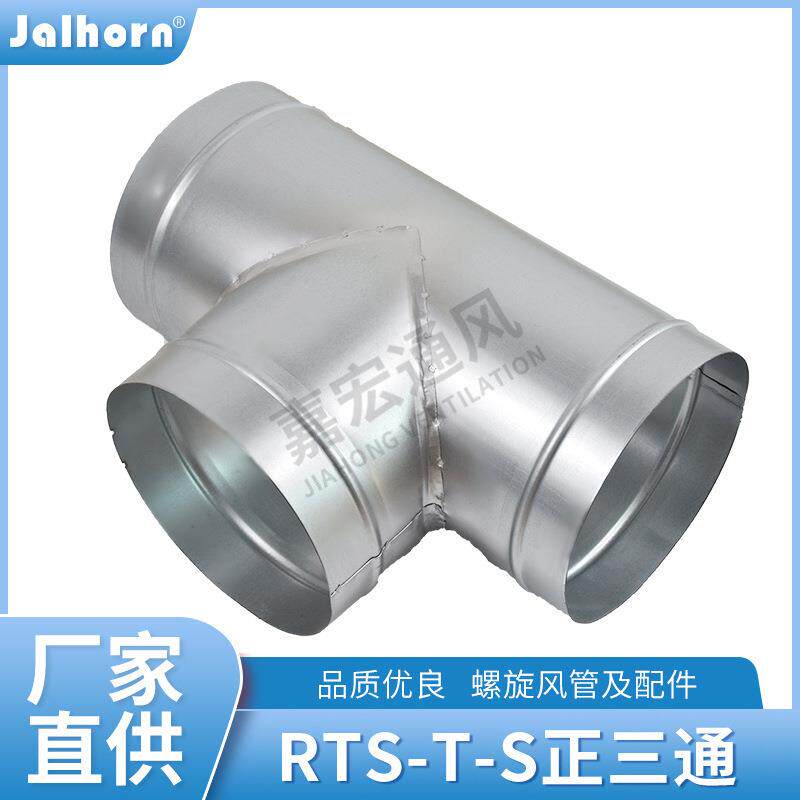 不锈钢排烟管11/12/13/14/15/160mm弯头18厘米20烟囱30公分烟筒.