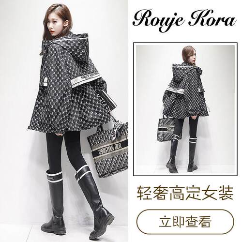 Rouje Kora韩系时尚防水冲锋衣女春秋高级宽松休闲中长款风衣外套