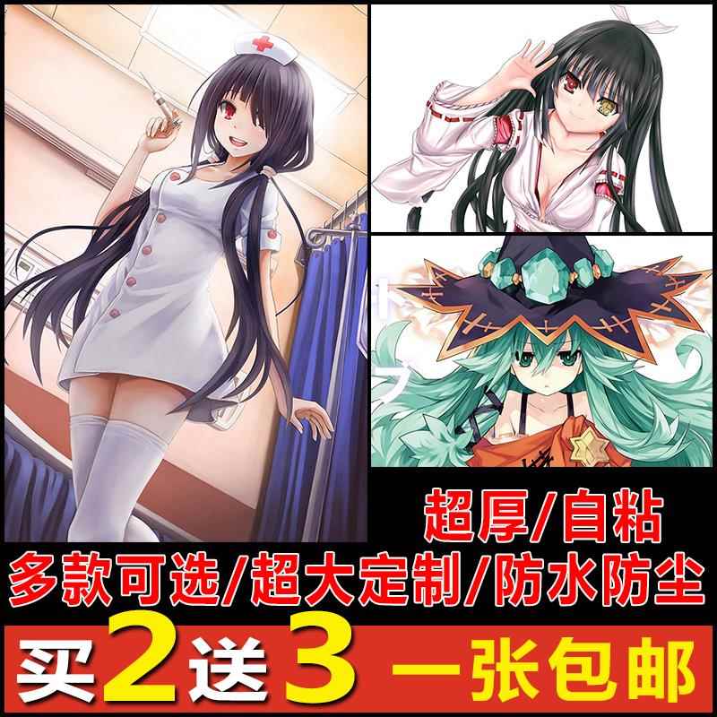 约会大作战海报二次元动漫周边夜刀神十香时崎狂三宿舍超大墙纸