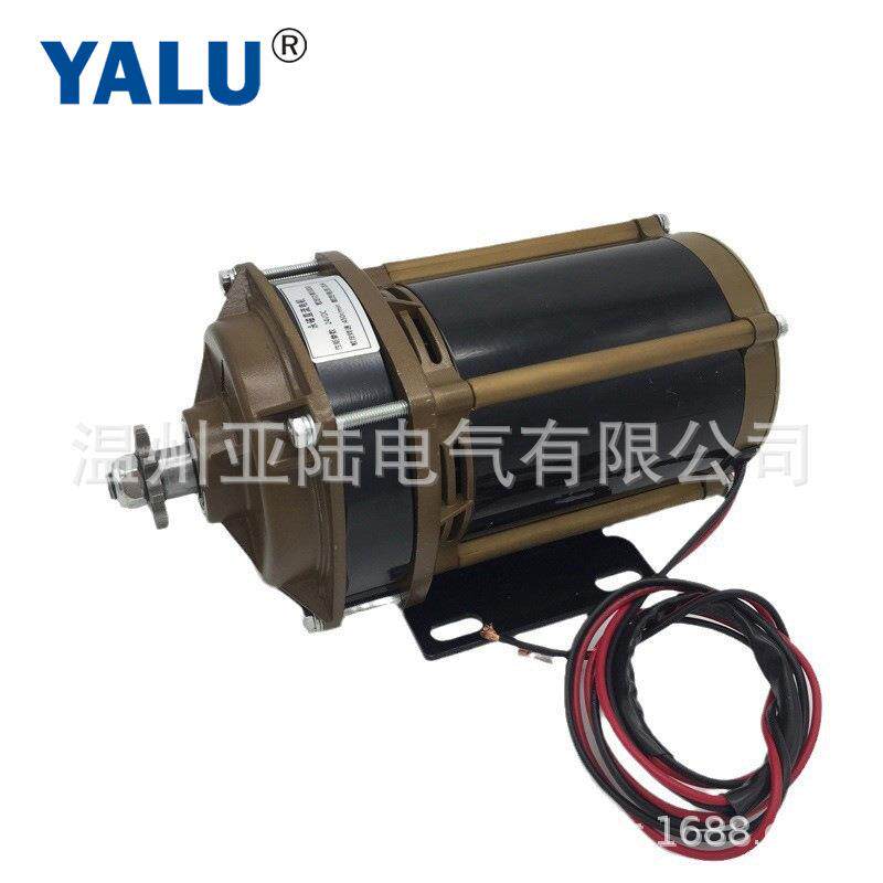 亚陆MY1020ZXFH450W500W24V/6V/48V电动三轮车恒温直流电机