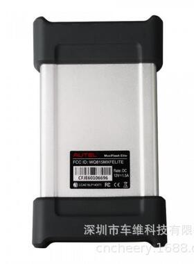 道通Autel MaxiFlash Elite J2534 ECU 编程用于Maxisys 908/908P