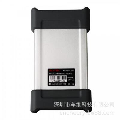 道通Autel MaxiFlash Elite J2534 ECU 编程用于Maxisys 908/908P