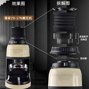 WPM惠家ZD-17N磨豆机豆仓残粉拍漏斗研磨机磨盘清洁气吹小豆仓