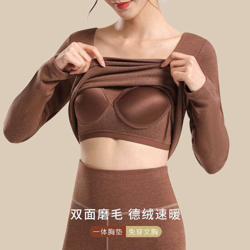 37度恒温保暖内衣女冬季德绒发热带胸垫免穿文胸内穿秋衣秋裤套装