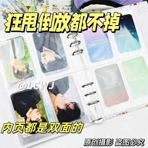 新款直销现货三寸小卡双面活页高清透卡4宫格A5卡册替换芯内页合