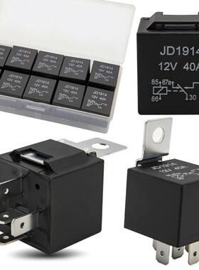 厂家货源10件装30/40AMP防水5针12V继电器开关JD1914汽车继电器