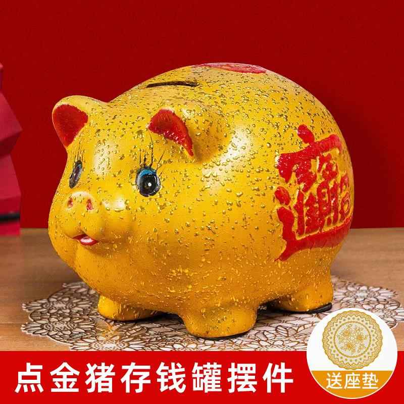 点金猪存钱罐2026新款儿童礼物创意可爱卡通储钱罐陶瓷款成人
