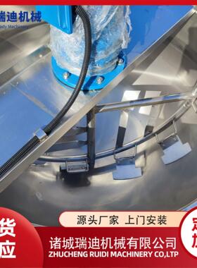 电加热海参桃胶熬煮锅 麻辣鸡架卤煮锅 果干果脯浸糖设备