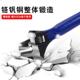 四合一多功能活动扳手管钳尖尾活口两用敲击撬棍扳子水暖扳手