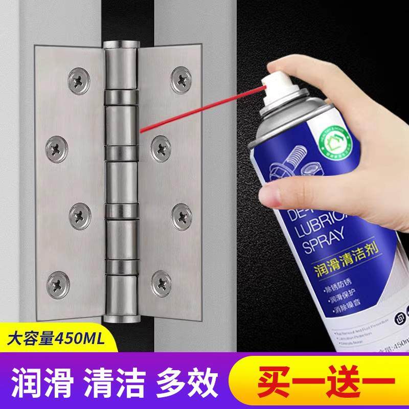 机械润滑油家用汽车门窗锁芯合页异响缝纫机除锈防锈润滑黄油喷剂,工业油品/胶粘/化学/实验室用品,工业润滑油,淘宝优惠券,粉丝福利购,淘宝优惠卷