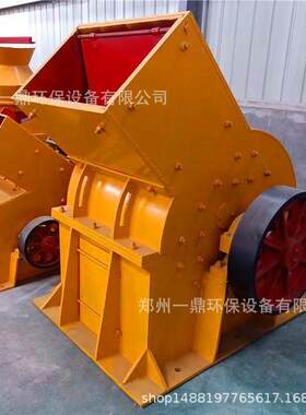 石料锤式破碎机 小型建筑垃圾锤式粉碎机 石头制砂机打沙机