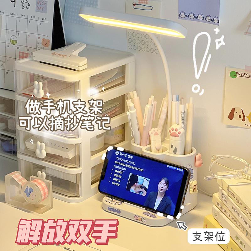 可爱台灯多功能简约日式学生笔筒宿舍护眼阅读灯学习写字灯小夜灯