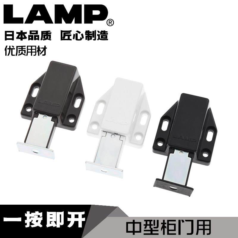 lamp蓝普柜门反弹器免拉手中型门弹簧开关衣整体橱柜门磁吸碰珠碰