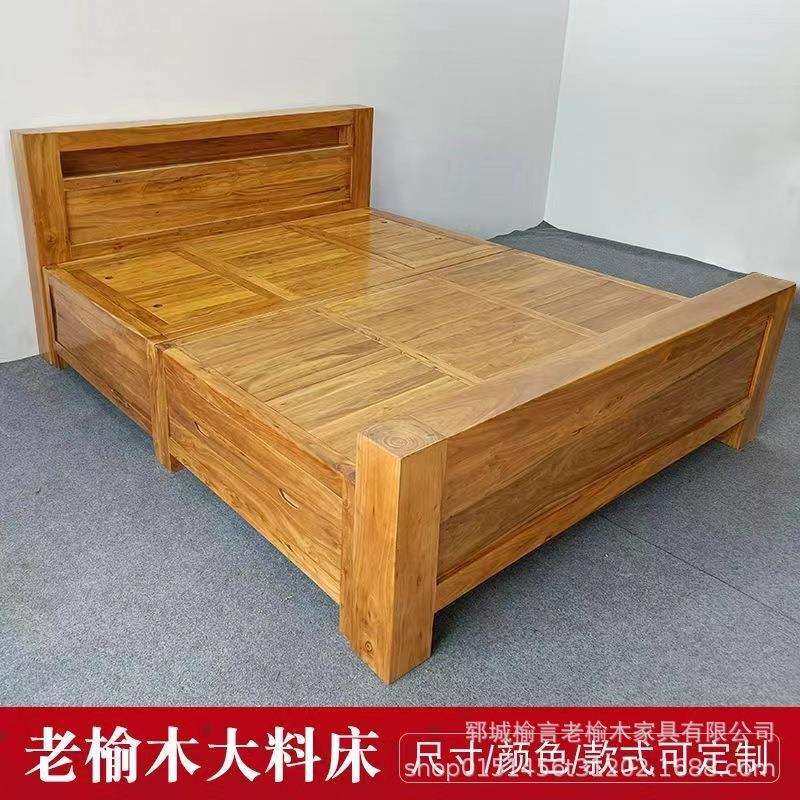 原木主卧家具北方老榆木床现代简约中式床实木雕花卯榫双人床