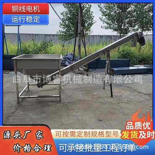 加衬板U型螺旋输送机厂家 u型螺旋输送机图片 水泥螺旋上料机 - 封面