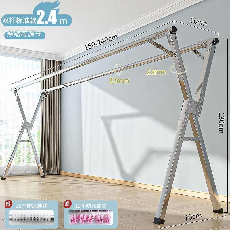 落地阳台卧室晾衣杆晾衣架室内外家用晒被子不锈钢折叠晾衣架