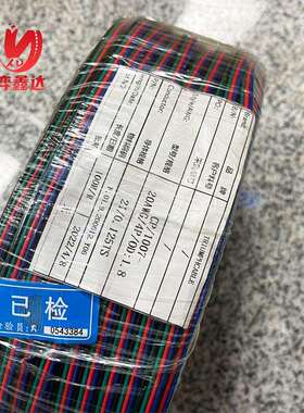 RGB灯带延长线4pin黑绿红蓝并线1007 20AWG加粗线芯彩色排线纯铜