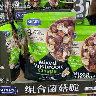 山脆姆会员组合菌菇香菇VUX干草菇双孢菇黑代松露口味302克超店市