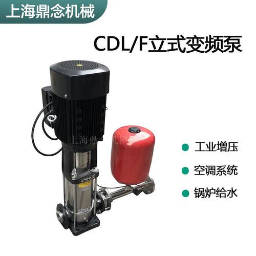 380V别墅自来水二次增压变频泵CDL/F65-10立式不锈钢多级离心泵