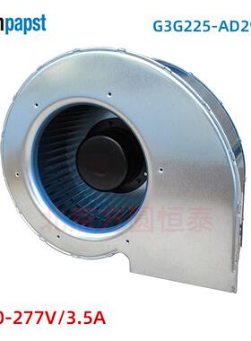 G3G225-AD29-71ebmpapst风机风扇277V545W离心风扇
