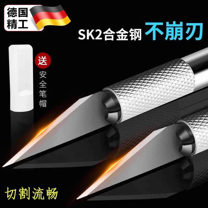 德系工艺雕刻刀铝合金手工笔刀手账专用纸雕工具套装纸雕学生diy