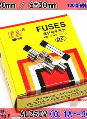 F1.25A F1.5A F2A F2.5A F3A F3.15A F3.5A F4A F5AL250V保险丝管