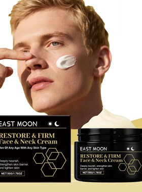 EAST MOON Men's Face and Neck Moisturizing Cream - Nourishes
