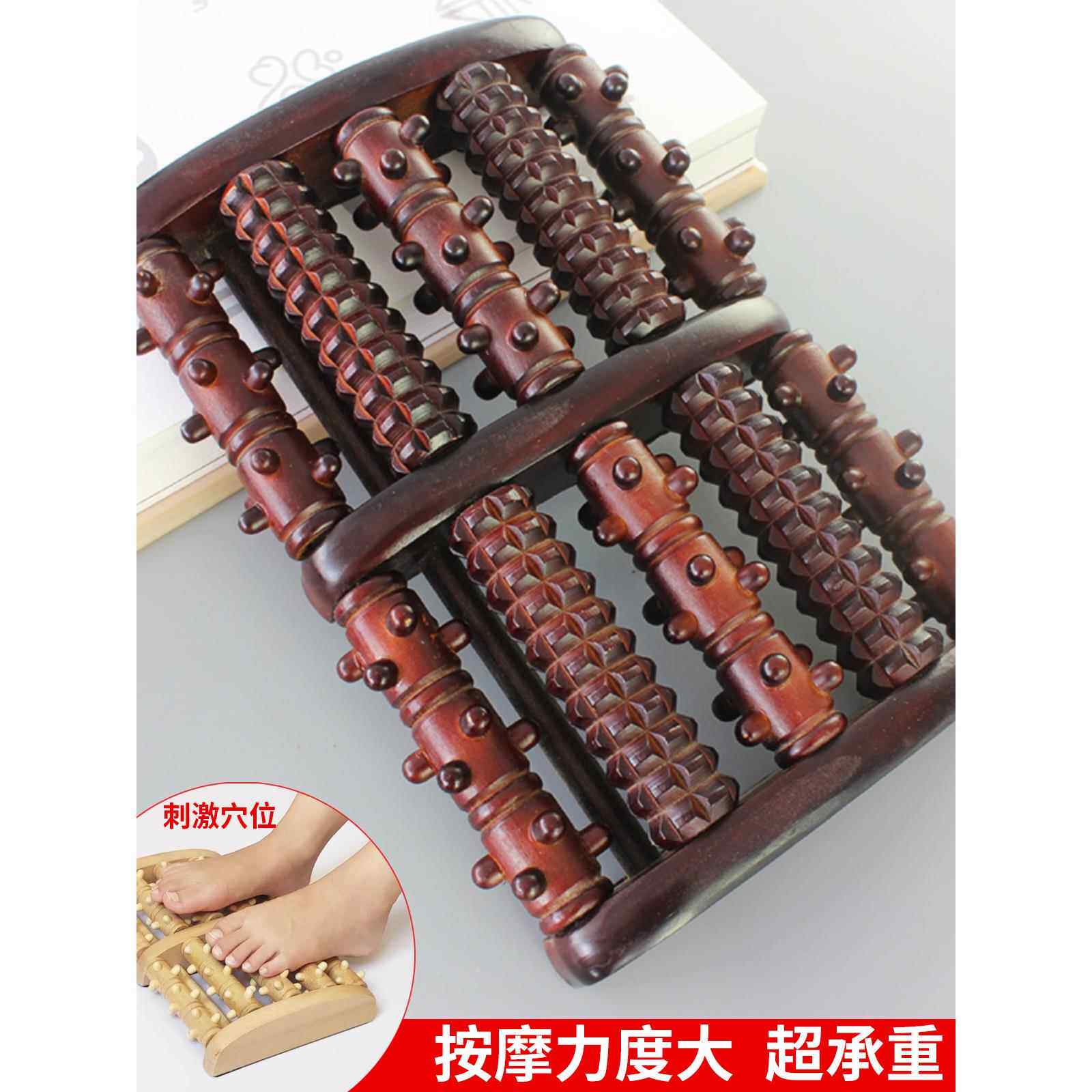 足底按摩器木质滚轮加厚经络家用实木腿脚部足部穴位按摩