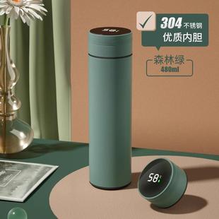 capacity thermal green intelligent forest large New mug