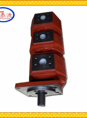CBZ2040/2032/2032R三联齿轮泵CBZ2050/2040/2040R三联泵