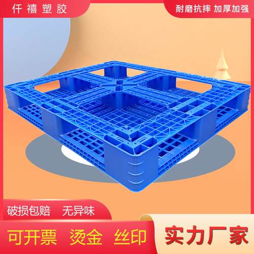 田字塑板胶卡GWP板加钢塑堆料管托盘超市地仓库上货架栈板地台叉