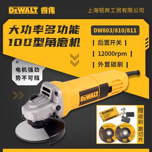 得伟DW803电动角磨光机 多功能石材打磨切割机 大功率打磨砂轮机