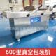 真空包装 全自动真空包装 立式 半自动真空包装 真空封口机 机
