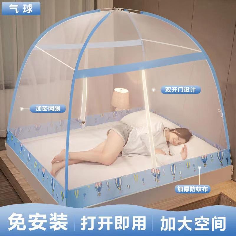 新款直销跨境简约免安装蒙古包蚊帐儿童防摔加厚加密可折叠双开门