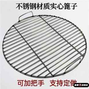 蒸盘不锈钢圆形蒸笼铁锅炖防粘锅蒸架蒸锅笼屉大锅蒸馒头篦子蒸笼