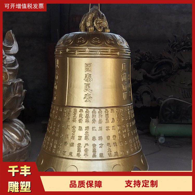 2米铸铁钟景区铁钟祠堂铜钟大型青铜钟挂件大型喇叭纯铜1.2米铜钟