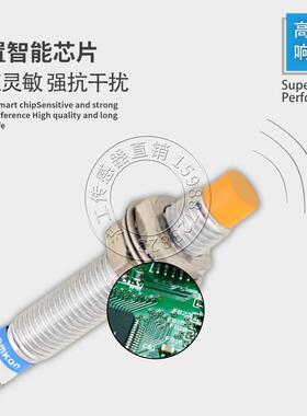 沪工接近开关 F3L-08KS02-N R2M传感器感应开关